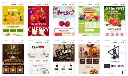 社區團購小程序,為消費者提供一站式服務 有調小程序