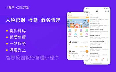 網站定制開發(fā)