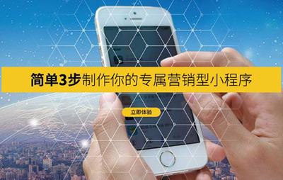 速贊小程序開發工具告訴你如何快速開發小程序_科技_網