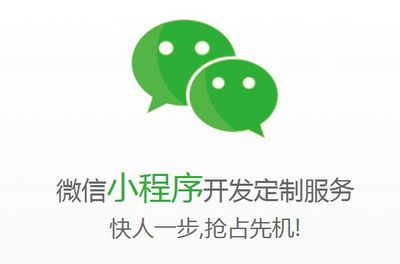 電商購物小程序_湘潭小程序_網(wǎng)加科技