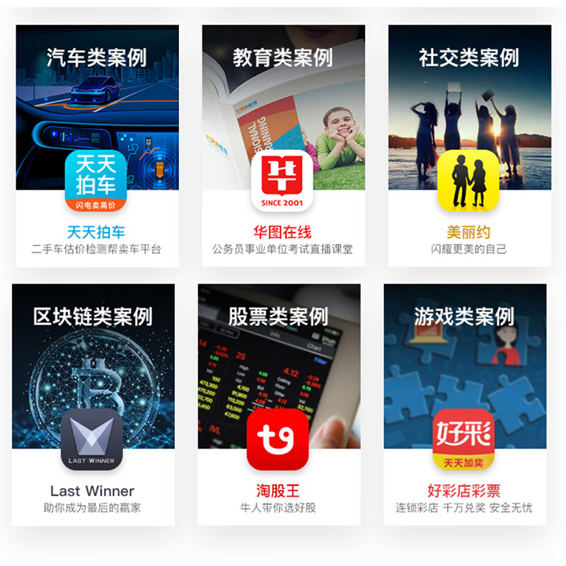 上海農(nóng)產(chǎn)品生鮮電商采購超市配送手機app小程序安卓系統(tǒng)軟件開發(fā)定制