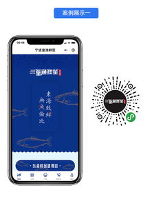 微信小程序定制 開發